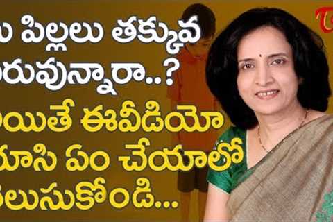 Weight Issues in Children | Dr. P. Janaki Srinath