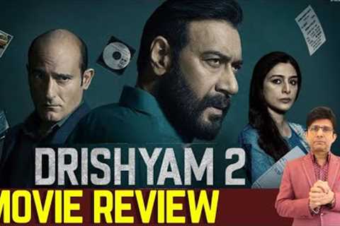 Drishyam2 Movie Review | KRK | #krkreview #review #bollywood #ajaydevgan #drishyam2 #krk #film