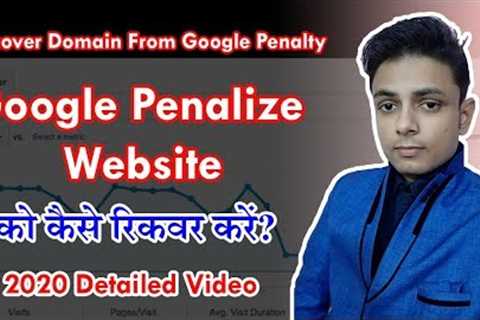 [Hindi] Google Penalty Recovery | Recover Domain From Google Penalty in 2020