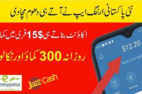 New Fastest Pakistani Online Earning App | How to Make Money Online without Investment | Usdt Mining