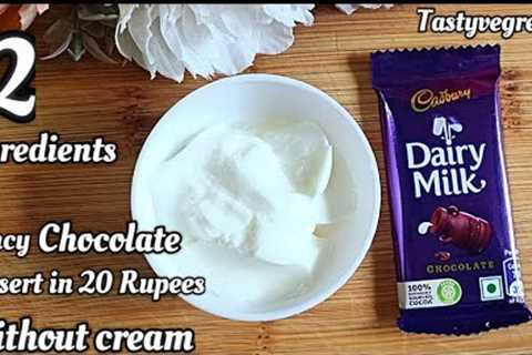 Best 2 ingredients viral chocolate dessert recipe | chocolate dessert to make at home in 2 minutes