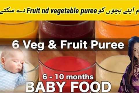 6-12 Months baby food! vegetable puree &amp; Fruit puree! stage 1 homemade baby food Recipee