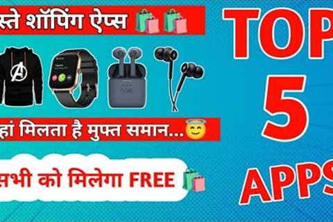 Top 5 best shopping apps today | best shopping apps in india | sasta shopping app 2022 today