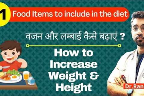 21 foods to increase weight and height