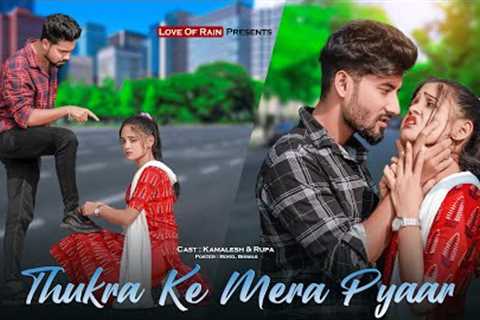 Thukra Ke Mera Pyar | Sad Romantic Love Story  | Mera Intkam | Ft. Kamalesh &amp; Rupa | Love Of..