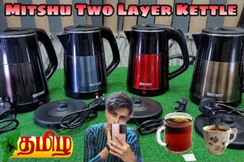 Mitshu 2 Layer Colourful Kettle / Tamil Unboxing Review