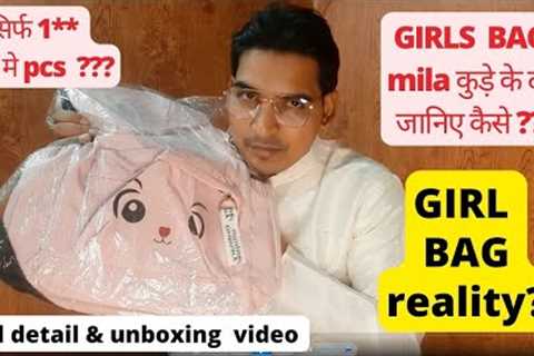 Best school bag for girls , Best bag for collage  #unboxingprofessor, #mrimransid,#trending , #viral