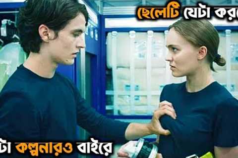 He Spied On His Hot Neighbour | Movie Bangla