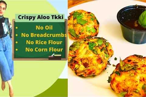 Crispy Aloo tikki WITHOUT Riceflour for WEIGHTLOSS for Beginners| Weight loss Recipes for Beginners