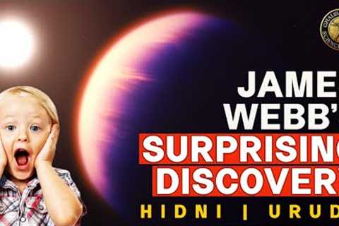 ASTRONOMERS SURPRISED at WASP-39B discovery by JAMES WEBB