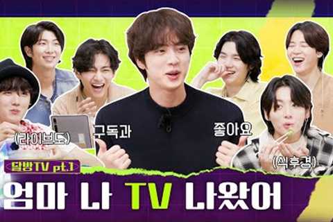 Run BTS! 2022 Special Episode - 'RUN BTS TV' On-air Part 1