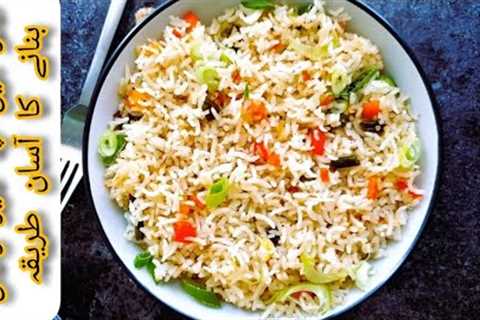 Chinese Biryani Recipe | Vegetable Fried Rice Restaurant Style | Mix Vegetable Rice By Desi Cooking