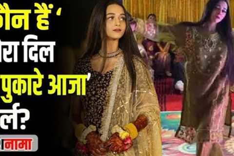 Who is viral dance video Pakistani girl | Oyee Ayesha | Copycat Dolly | Mera Dil Ye Pukare | Mano
