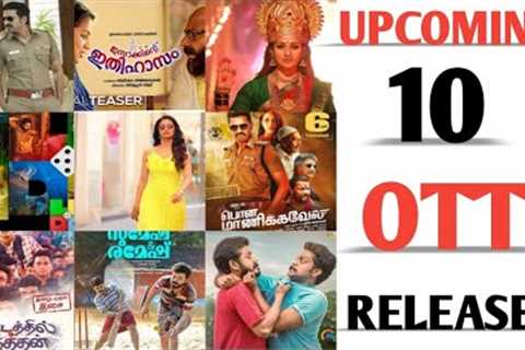 UPCOMING 10 OTT RELEASES | LATEST DVD UPDATES | TV PREMIERE MOVIES | AMAZON PRIME | NETFLIX