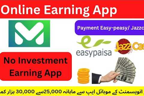 How to make money online without investment || Easy online earning  Markaz App || #onlineearnmoney