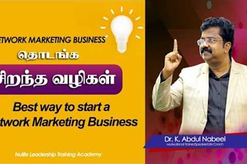 Best way to start a network marketing business /Dr k.abdul Nabeel.