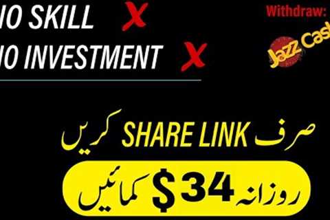 New earning App 2022 || Make Money Online Without Investment | Online Earning |Affiliate marketing