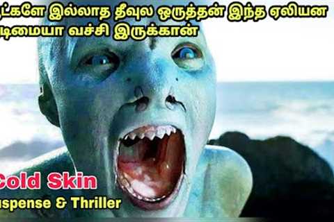 Cold skin |Hollywood movie story &amp; review explained in tamil | english movie review &amp; story ..