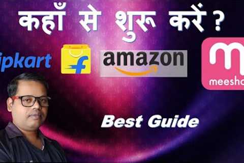 Which ecommerce is best to start selling first for new sellers, best guide