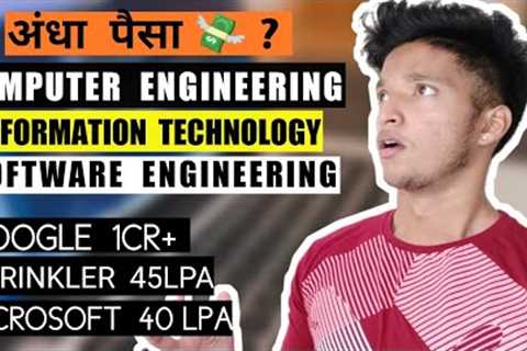 COMPUTER SCIENCE  , INFORMATION TECHNOLOGY  SOFTWARE ENGINEERING ! PLACEMENTS IN GOOGLE ? MONEY ?