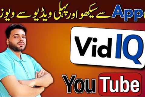 How to Rank YouTube Videos | As App se sikho aur Apni Video Rank Kro