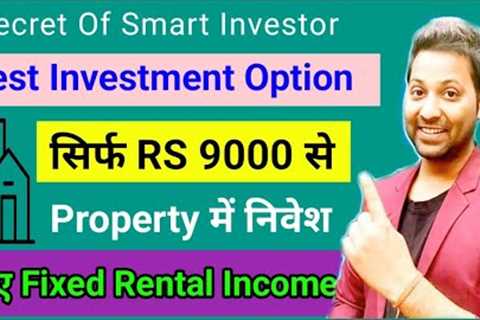 Best Investment Options 2023 || Reits Investing Explained || Real Estate Investment Trust 2023