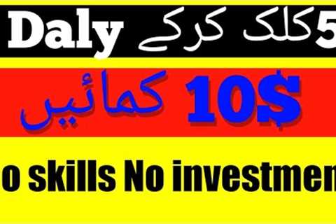 earn daly 10$ by smal survaes wethout any invesment and any skill in 2023 | earn mony online noskill
