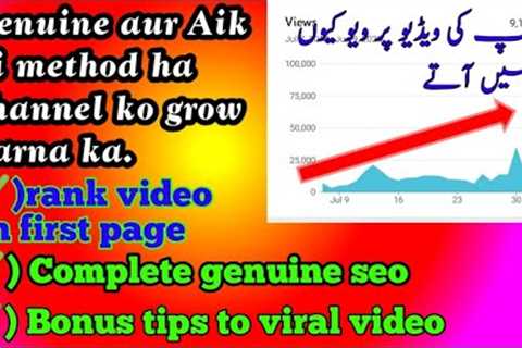 How to rank youtube videos || YouTube seo 2022 || YouTube seo @Manoj dey