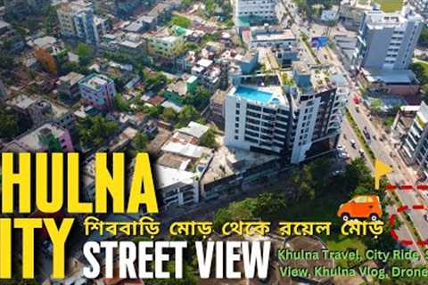 Khulna city tour | Khulna travel | Khulna Vlog | Moto Vlog | Khulna Street View | Khulna City Ride