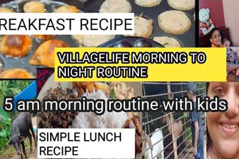 5am #how i manage Myfullday in village with two kids#breakfastandlunchrecipe #morningtonightroutin