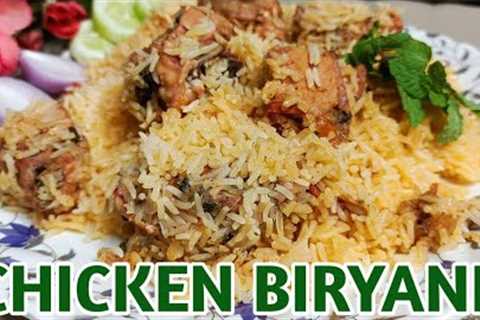 Simple Chicken Biryani | Ambur Dum Biryani | How to Make Chicken Biryani | Bangalore Style Biryani..