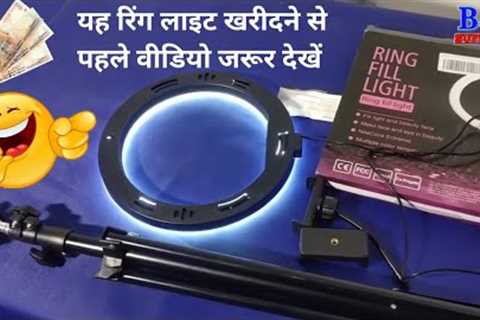 ZMX-260 Ring light review | Video shooting ring light review