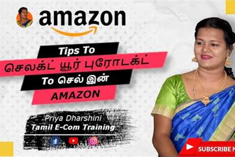Tips How To Find a Best Product To  sell On Amazon Tamil Home Based ecommerce business online Tamil