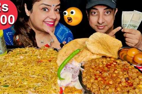 EATING Chole Bhature, Hakka Noodles, Gulab Jamun | FUN FOOD CHALLENGE | INDIAN STREET FOOD MUKBANG
