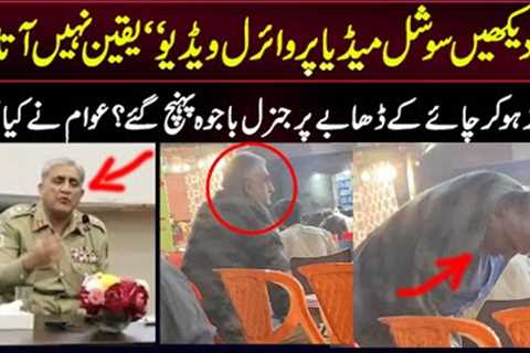 General Bajwa after retirement | This video went Viral on social media | Pak viral tv new video