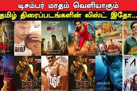 December Month New Tamil Releases | Release Dates | Upcoming Tamil Movies