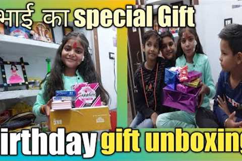 birthday gift unboxing || gift video birthday Akirti 🎂