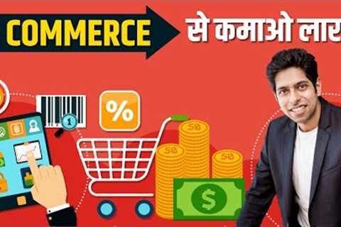How to Earn from E-commerce | Earn Money Online | by Him eesh Madaan