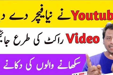 How to Rank Your YOUTUBE Video | get more views on youtube video | Youtube SEO