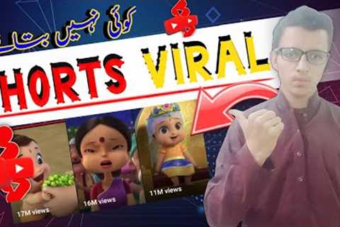 Shorts Videos kasay Viral kartay ha ll How To Viral Shorts Video ll How To rank video