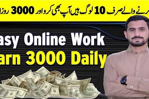 Make Money Online Without Investment | Earn Money from Restore Images | Earn from People Per Hour