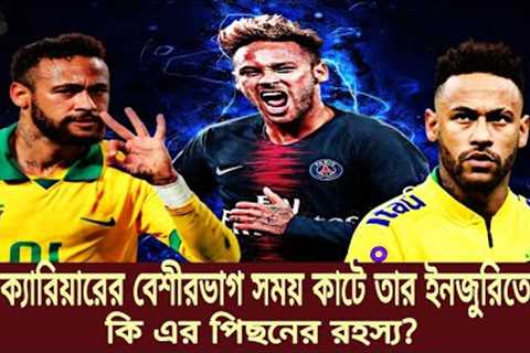 Neymar Jr Skills | Injury| Fifa world cup Qatar 2022 | Brazil match | Football | Career | Filmy Vive