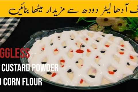 15 Minutes Dessert Recipe With Half Litre Of Milk | Instant Dessert | No Bake Dessert Recipe