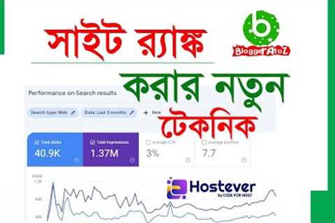SEO Bangla Tutorial 2022 | Search Engine Optimization | Blogger Bangla Tutorial | Video Schema SEO