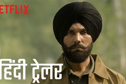 CAT | Official Hindi Trailer | Randeep Hooda | Netflix India