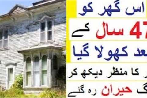 Old House Opened After 47 Years | Amazing Thing | Old House | @VisitandReview