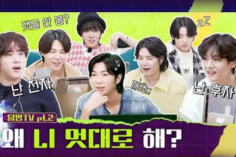 Run BTS! 2022 Special Episode - 'RUN BTS TV' On-air Part 2