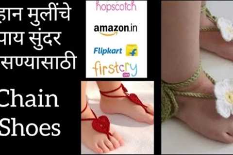 #short#baby chain shoes|chain shoes online shopping|girls fashion chain shoes  |New ideas ##