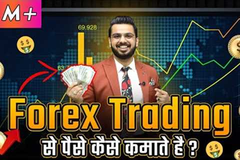 What is Forex? Forex Trading for Beginners | How to Make Money Online?