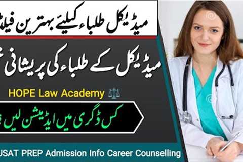 Best Fields For Medical Students | Best Career Options For FSc Medical Student What to do After FSc